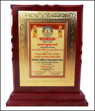 Awards and Rewards Awards and Rewards
