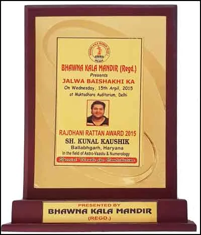 Awards and Rewards Awards and Rewards