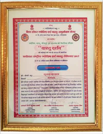 Awards and Rewards Awards and Rewards