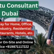 Vastu Consultant in Madrid, Vastu Consultant, Vastu for Home, Vastu for House, Home Vastu, House Vastu, Best Vastu Consultant in Madrid, Vastu Expert in Madrid, Vastu for Flats, House Vastu Plans, House Plans as per Vastu, Vastu Shastra Madrid, Vastu for Home Madrid